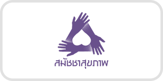 https://partnership.thaihealth.or.th/wp-content/uploads/sites/36/2023/08/imagecoll2.png
